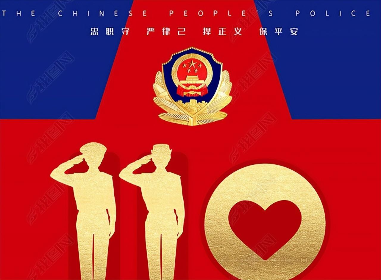 最新警察工資改革方案深度解析與觀點闡述