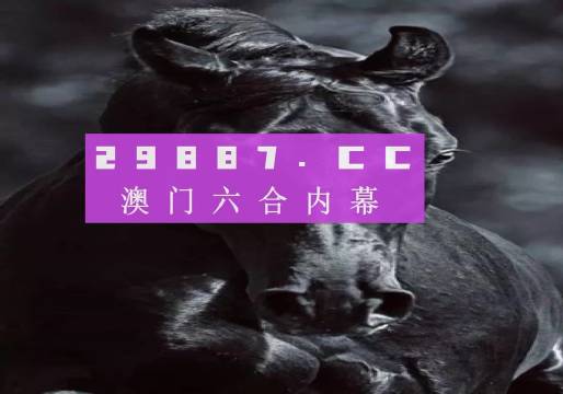 新澳門彩開獎結果今天,具象化表達解說_絕版90.753