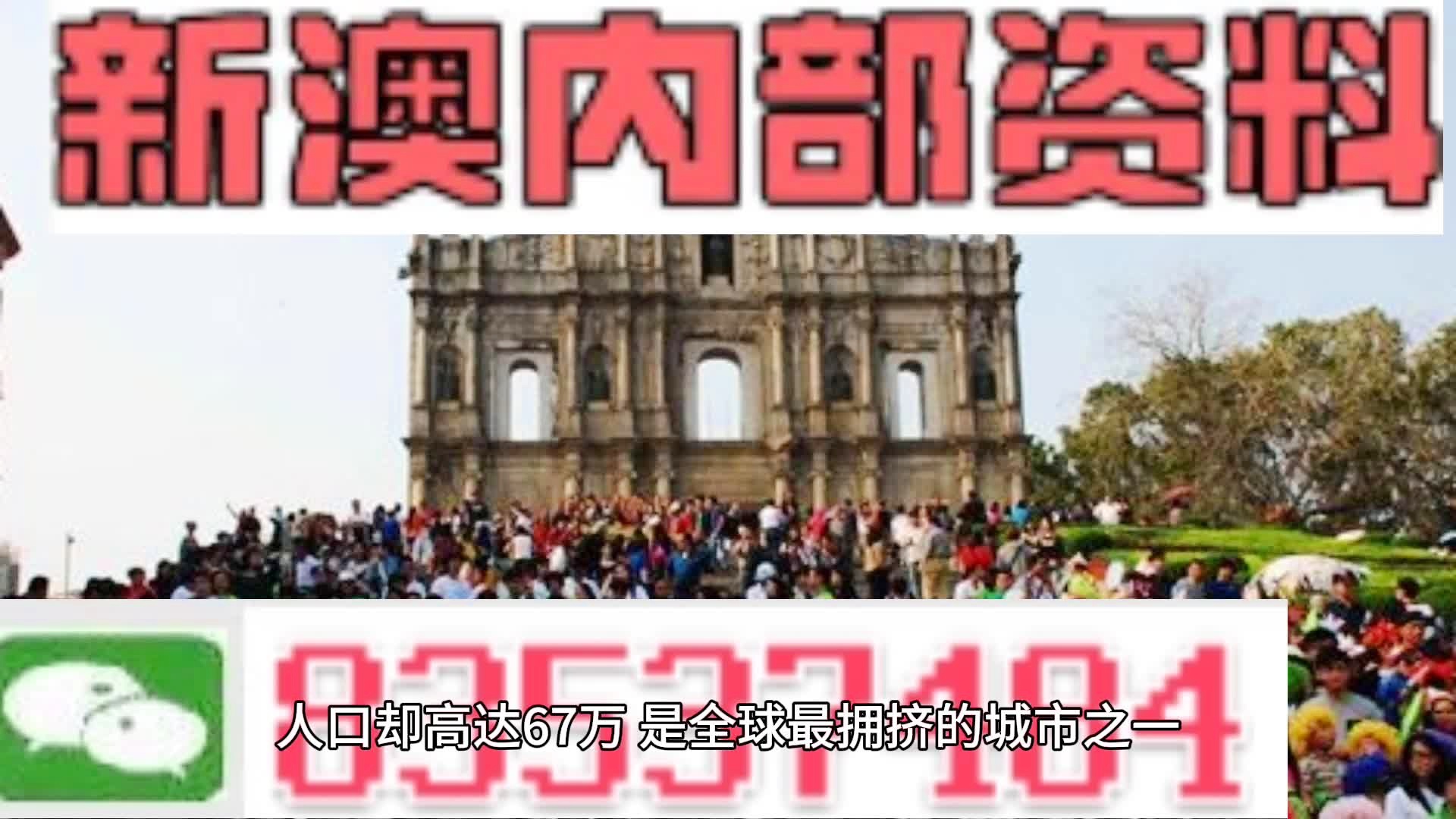 新澳門資料全年免費(fèi)精準(zhǔn),可依賴操作方案_教育版88.934
