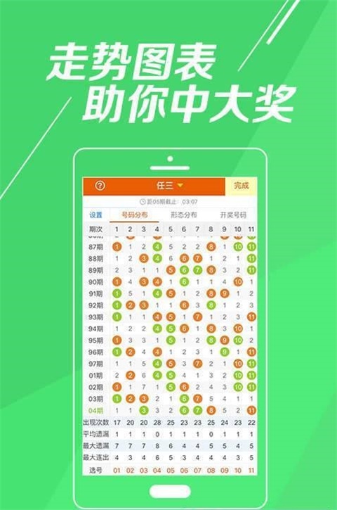 最準(zhǔn)一肖一碼一一中一特,擔(dān)保計(jì)劃執(zhí)行法策略_競(jìng)技版84.610
