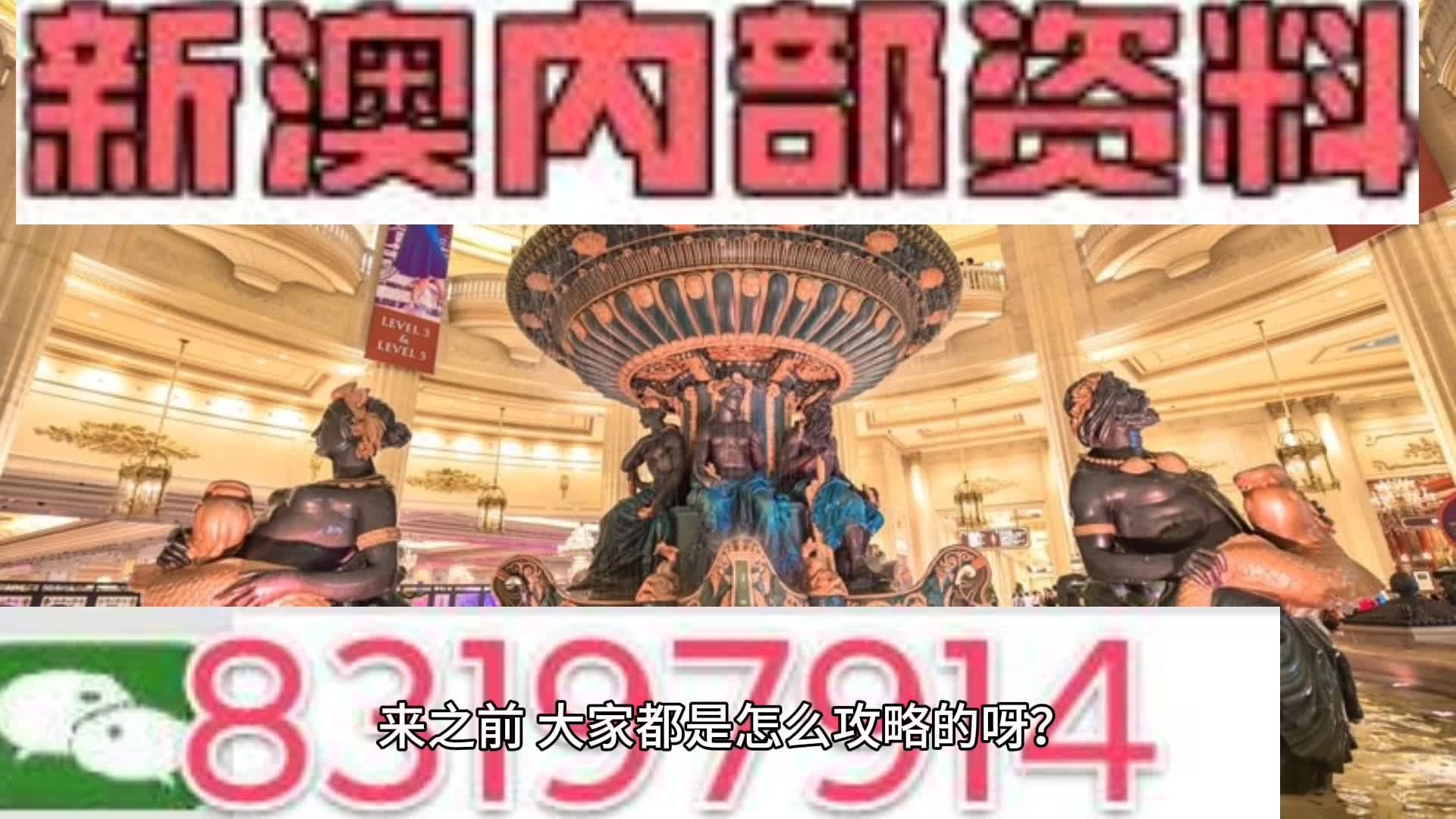 正版新澳門資料大全,數據指導策略規劃_云端版29.958