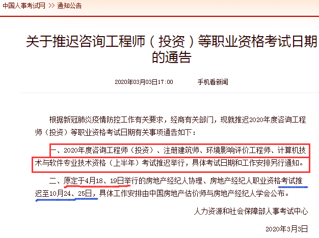 澳門一碼一肖一待一中今晚,定性解析明確評估_知曉版40.843