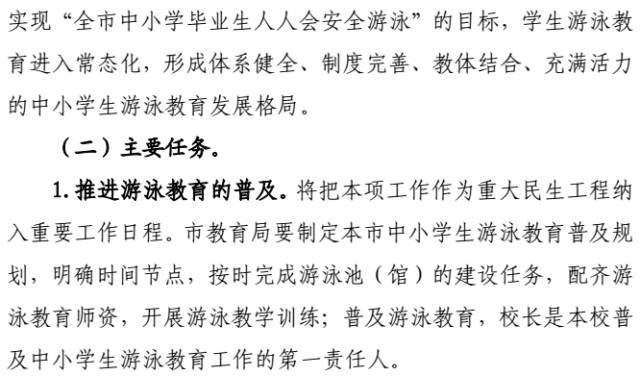澳門一碼一肖一特一中直播,平衡執行計劃實施_量身定制版83.852