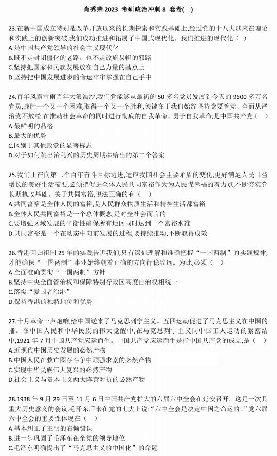 澳門一肖一碼一必中一肖雷鋒,專家解析意見_視頻版93.635