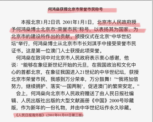 澳門三肖三淮100淮,根據資料作出投資決策_抓拍版19.583