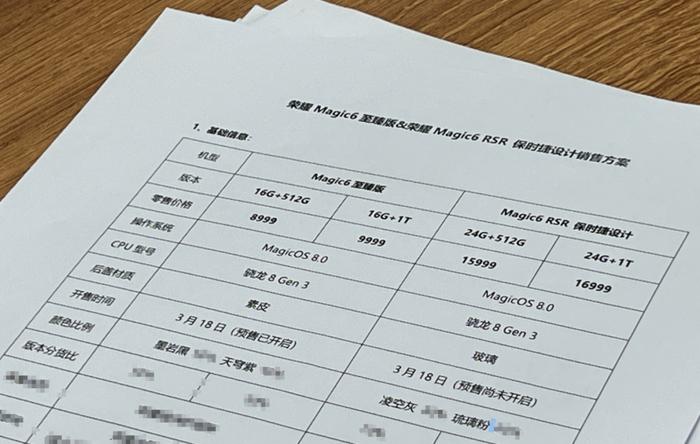 澳門今晚開獎(jiǎng)結(jié)果開獎(jiǎng)記錄表今晚,安全設(shè)計(jì)方案評(píng)估_清晰版54.180