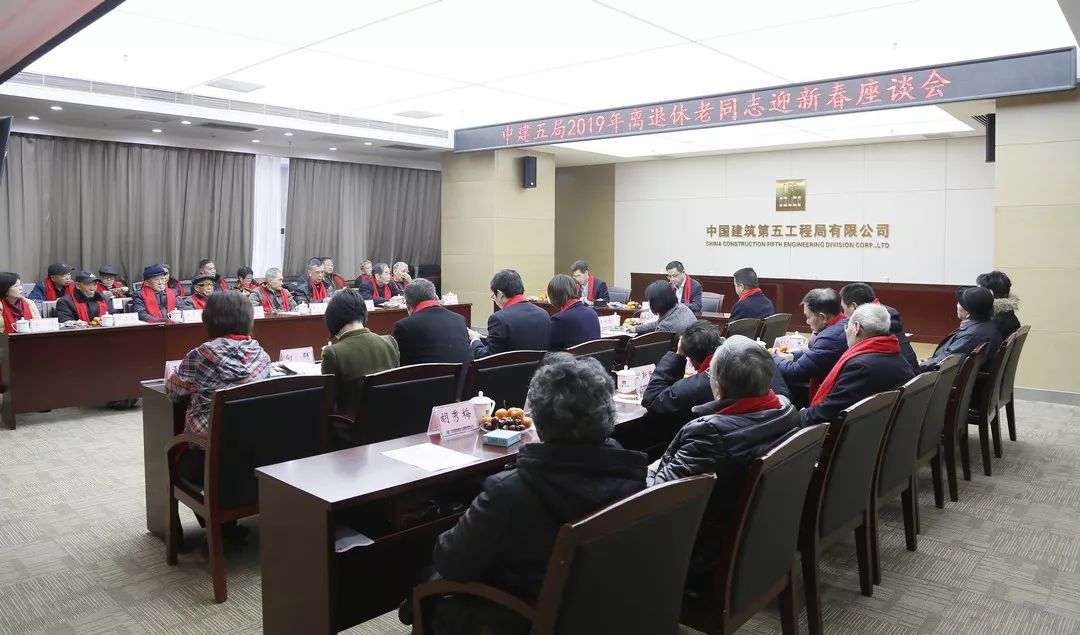 中建五局最新領(lǐng)導(dǎo)班子概述及成員調(diào)整動(dòng)態(tài)