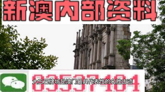 澳門最精準(zhǔn)免費(fèi)資料大全旅游團(tuán),科學(xué)依據(jù)解析_體現(xiàn)版51.912