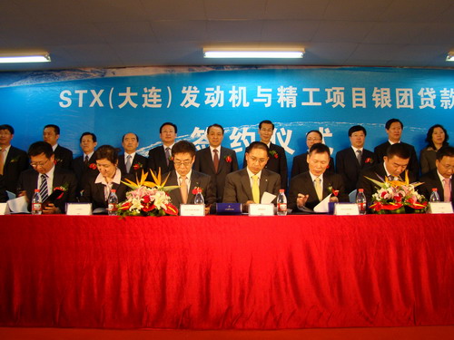 大連STX 2024年最新情況概述