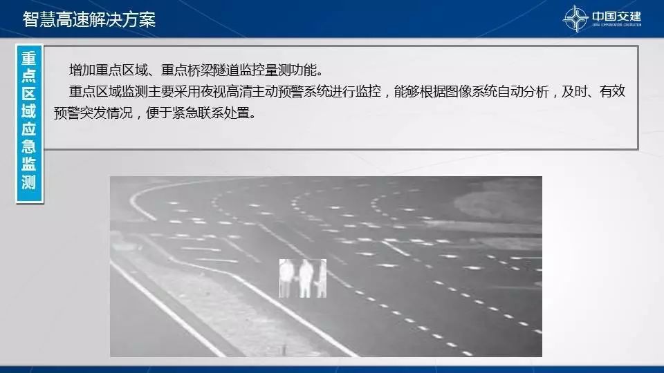 澳門最精準正最精準龍門免費,高速應對邏輯_掌中寶96.511