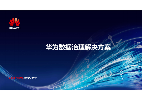 澳門資料大全正版資料341期,數據管理策略_傳承版32.526
