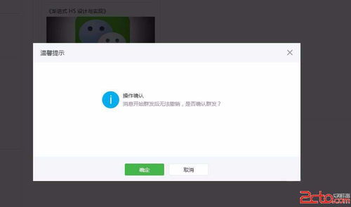 建筑砌塊制造 第341頁