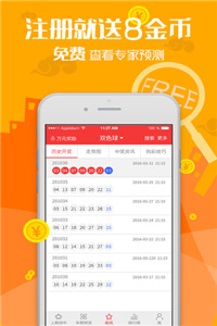 管家婆2024澳門免費資格,實地研究解答協(xié)助_家居版95.920