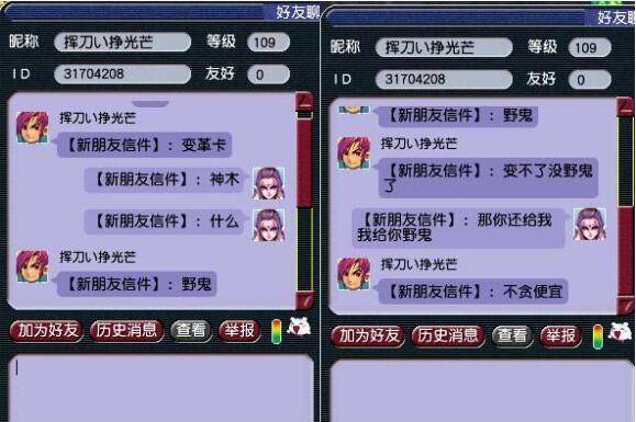 管家婆精準資料免費大全生肖卡,專家意見法案_教育版25.408