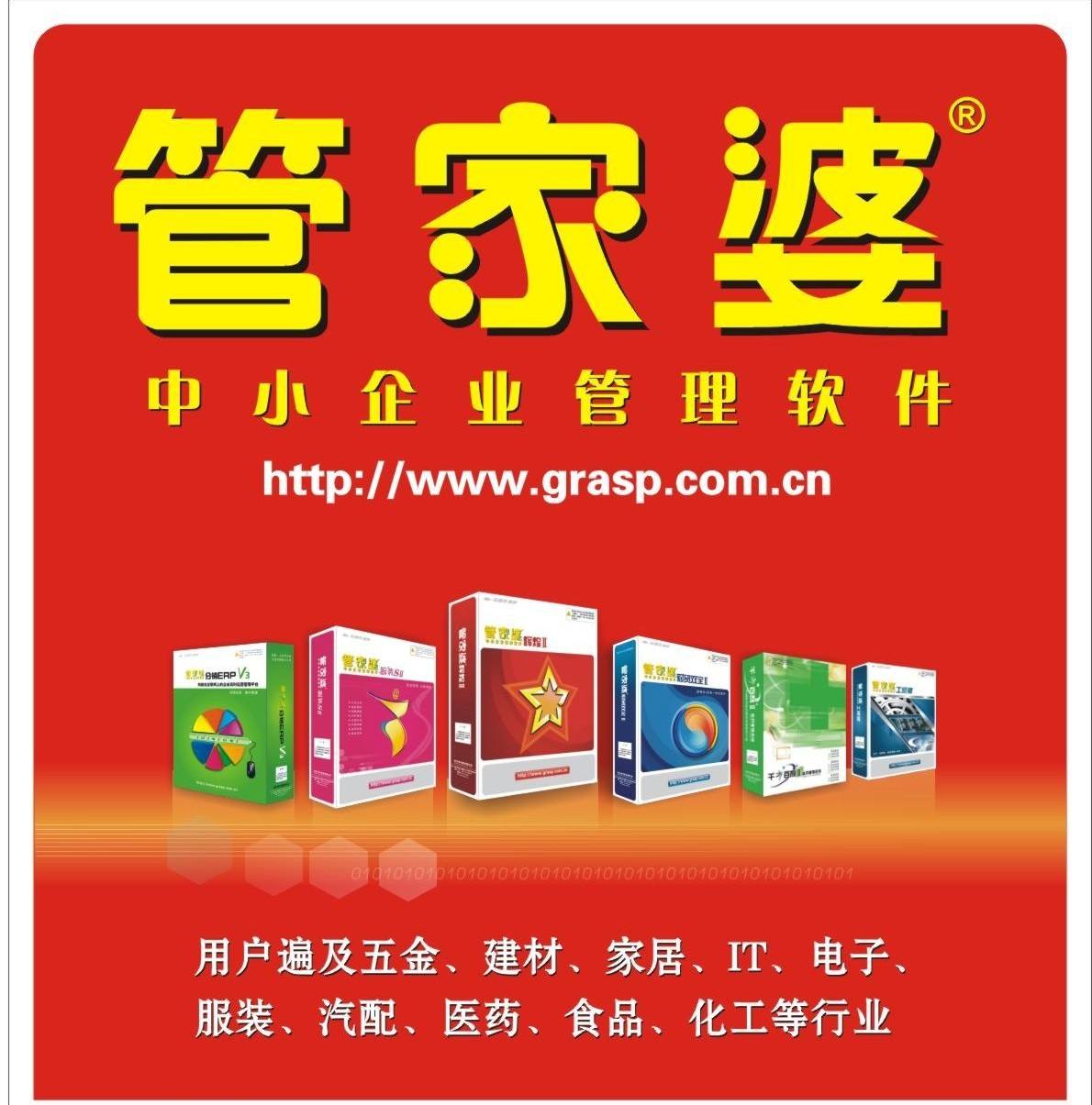 管家婆資料精準大全2023,全面設計實施_世界版55.886