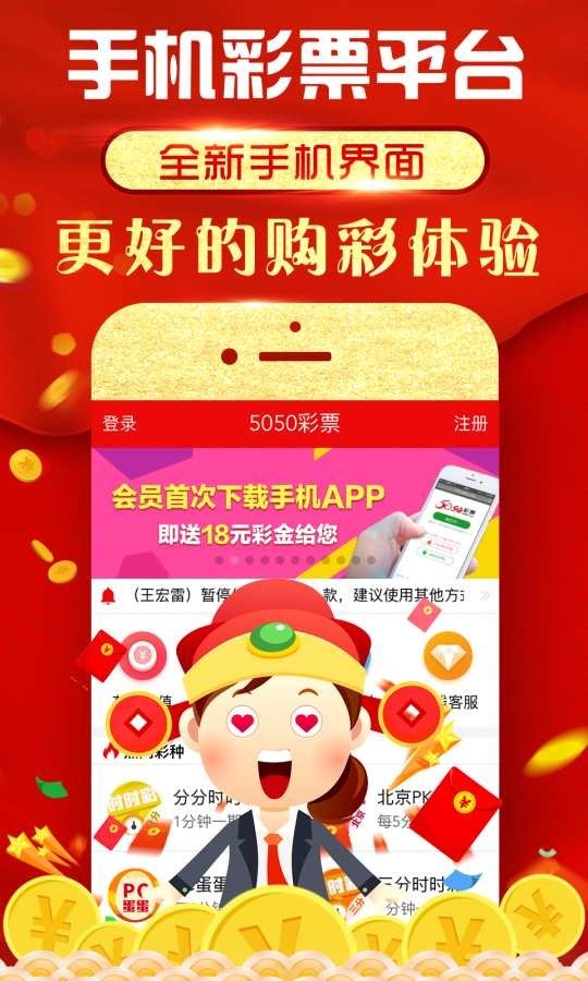 香港免六臺彩圖庫,科學數據解讀分析_智慧版82.255