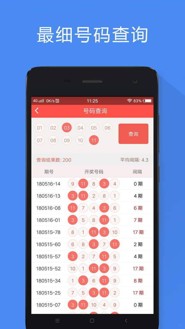 香港免費大全資料大全,實地數據驗證_薪火相傳版94.185