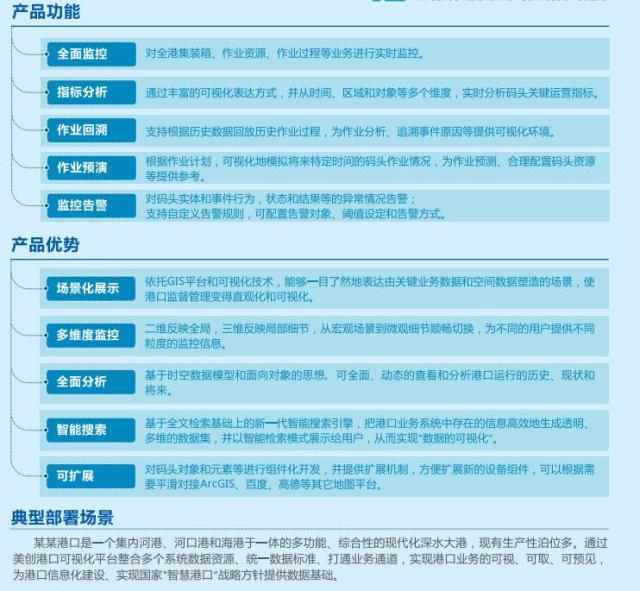 香港大眾網免費資料,統計數據詳解說明_溫馨版93.796
