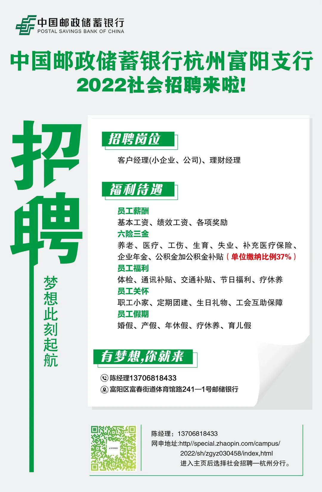 建筑砌塊制造 第338頁