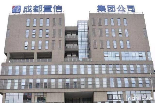 成都置信集團最新動態，學習變革中的自信與成就力量