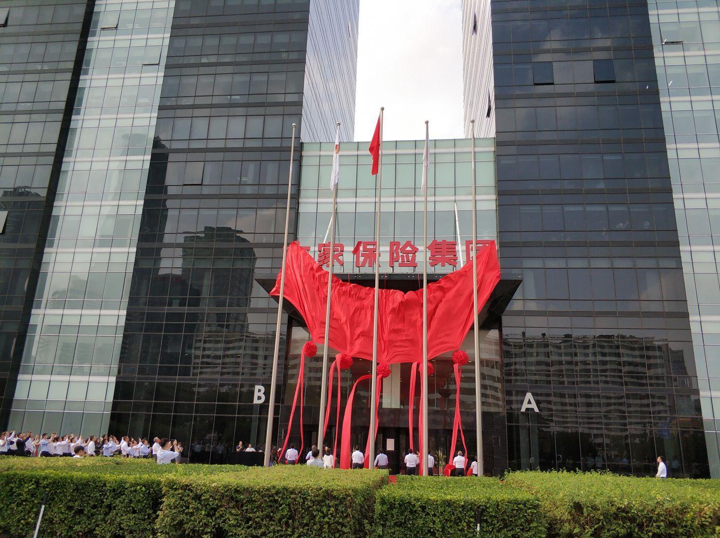 安幫保險(xiǎn)公司最新情況,安幫保險(xiǎn)公司最新情況