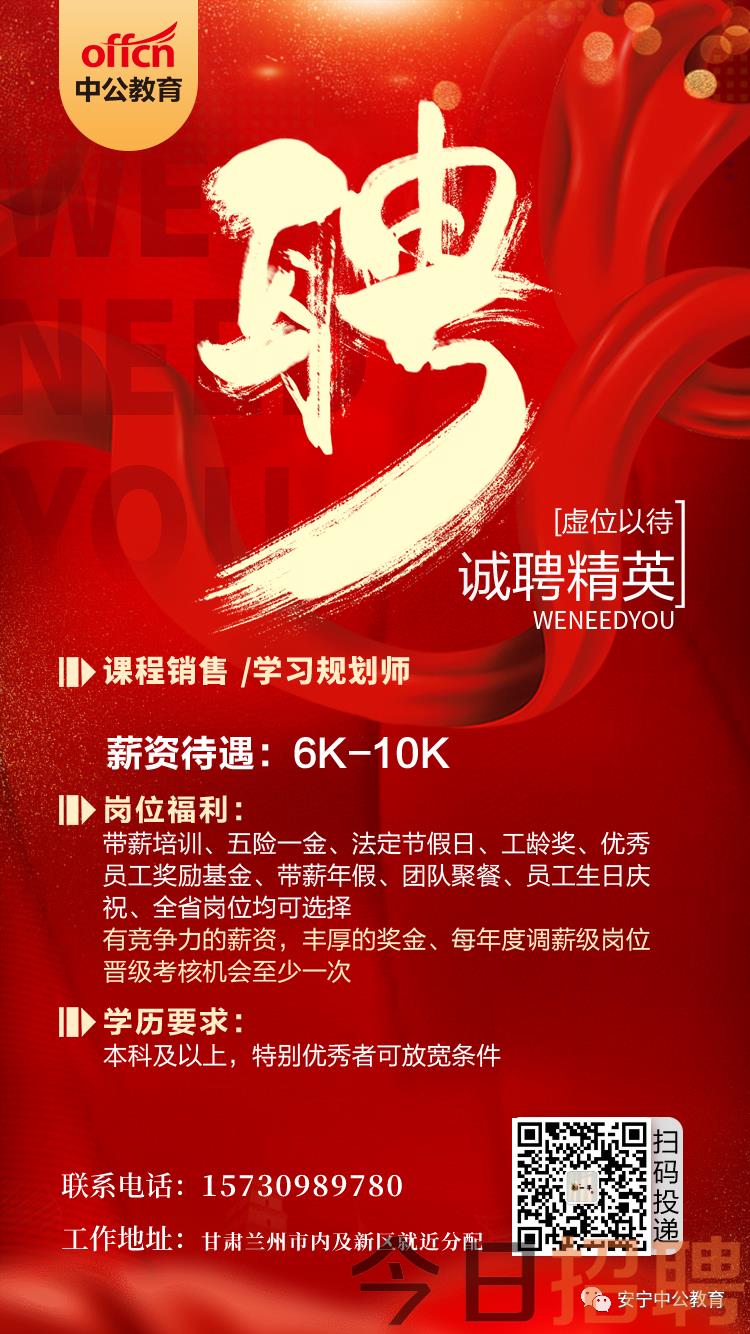 五彩灣最新招聘信息揭秘，學習變化，掌握未來，開啟無限可能之旅！