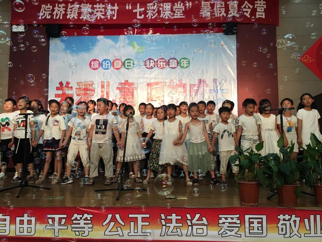 海南和風家園最新動態與學習變化助力自信人生塑造