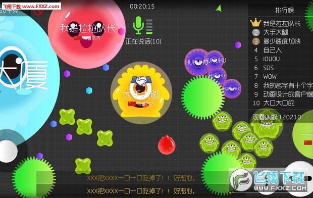 球球大作戰最新美化包，奇妙的一天專屬美化體驗