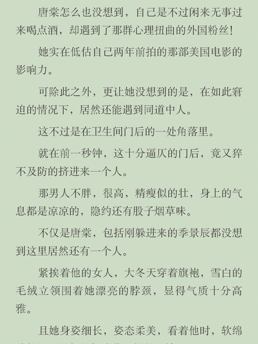 建筑砌塊銷售 第339頁