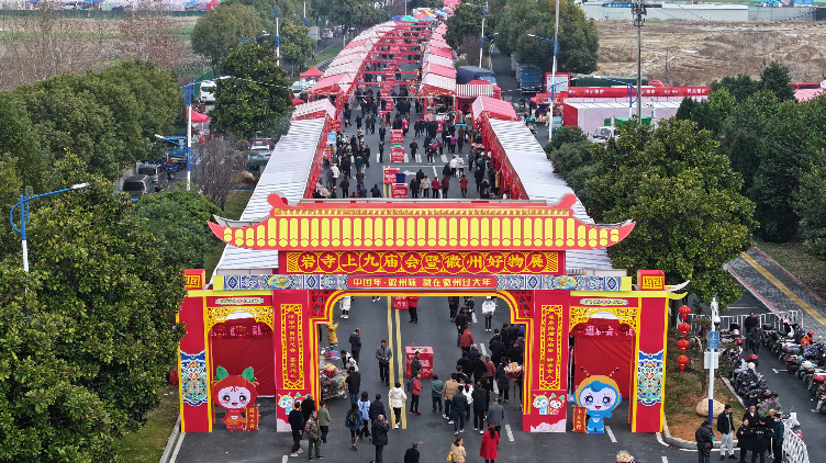 徽州區(qū)巖寺最新招聘，時(shí)代的脈搏與地方發(fā)展的機(jī)遇之窗