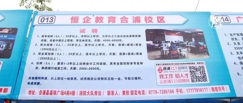建筑砌塊制造 第335頁