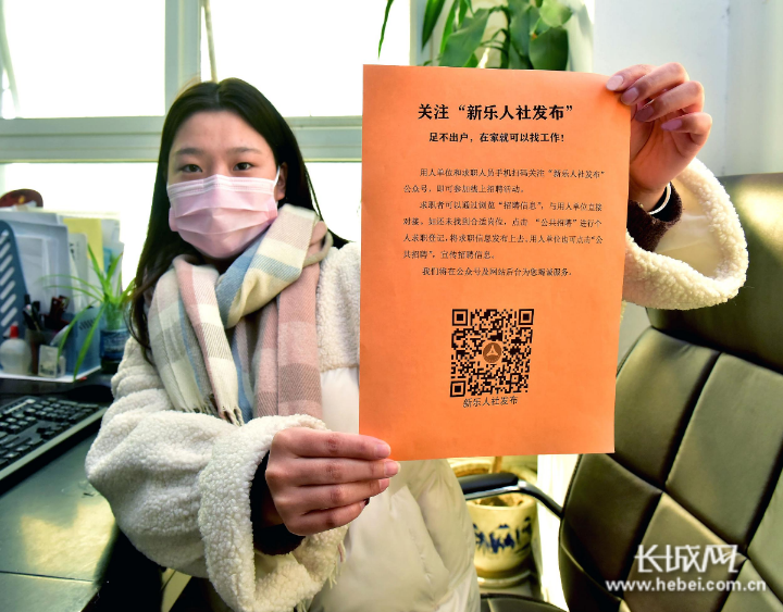 新樂貼吧最新消息工作與觀點(diǎn)論述摘要