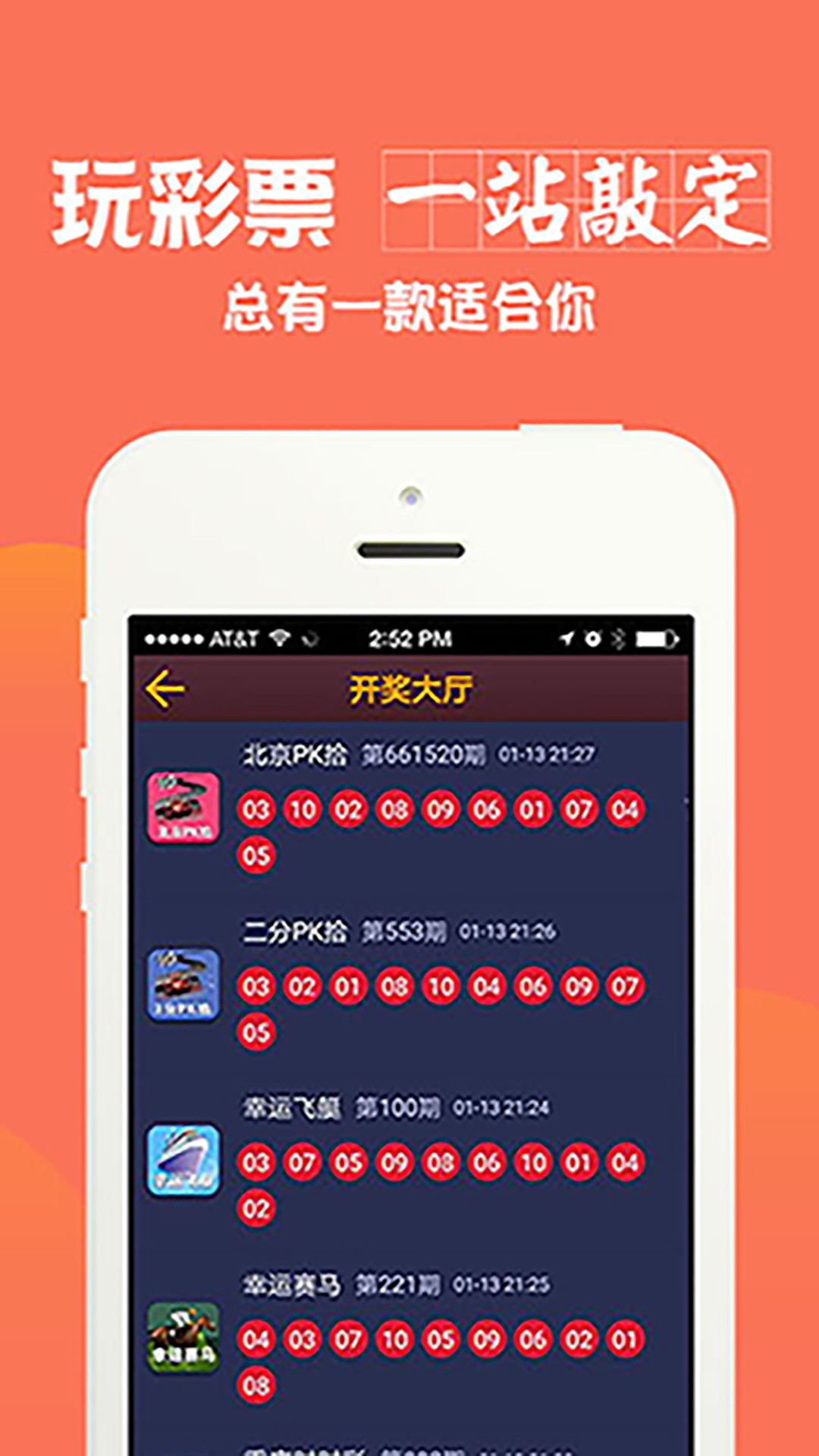 2024六開彩天天免費資料大全,穩固執行方案計劃_職業版48.213
