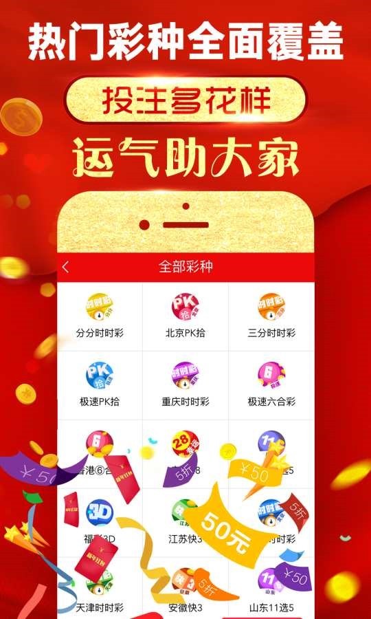 2024年天天開好彩大全,實(shí)踐數(shù)據(jù)分析評(píng)估_界面版60.805