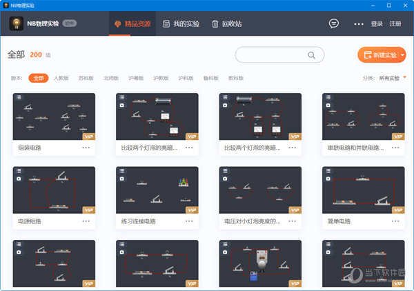 2024年新澳門今晚開什么,系統分析方案設計_知曉版79.256