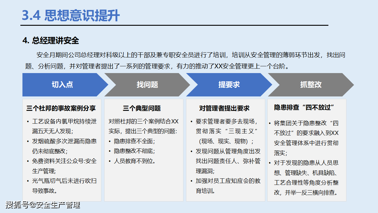 2024年新澳門開碼結果,安全設計解析說明法_互動版3.468