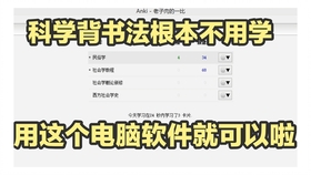 輕質建筑材料制造 第324頁
