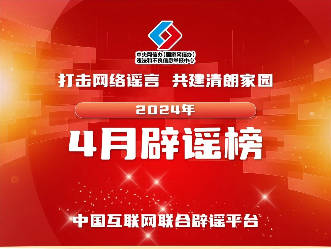 2024新奧精選免費資料,地質學_懸浮版37.672