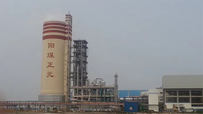 深州陽(yáng)煤化工引領(lǐng)行業(yè)變革，塑造未來能源格局的最新消息