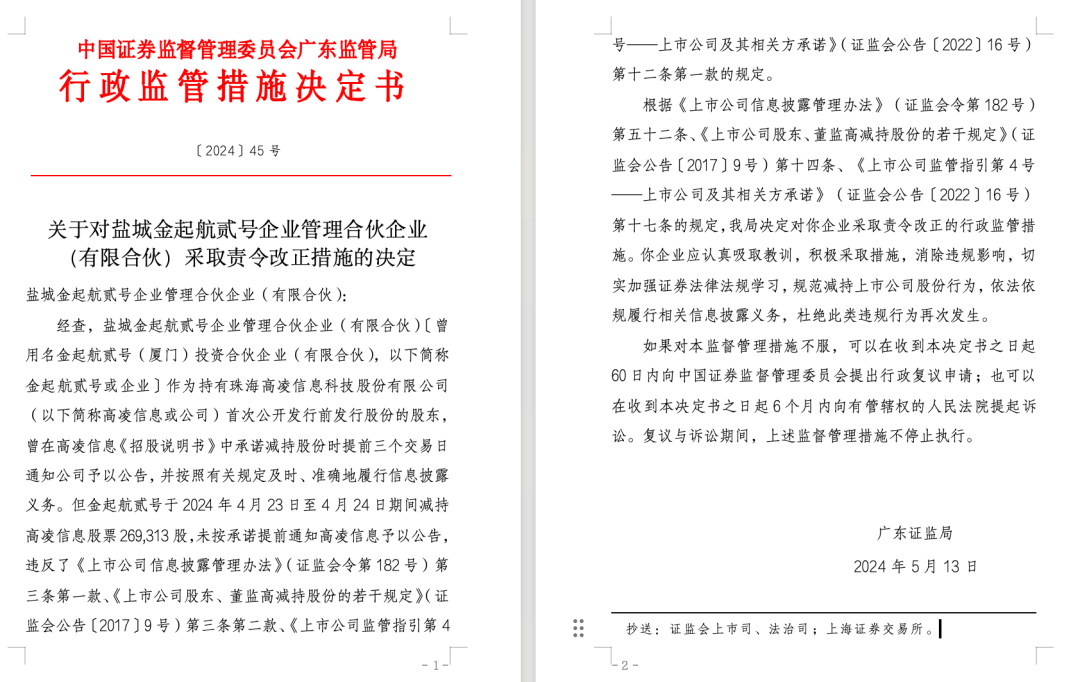 2024新澳精準資料免費提供下載,全面信息解釋定義_實用版97.322