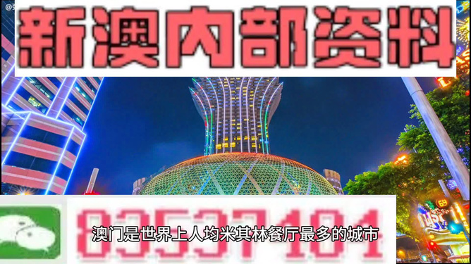 2024新澳門精準免費大全,快速處理計劃_外觀版90.751