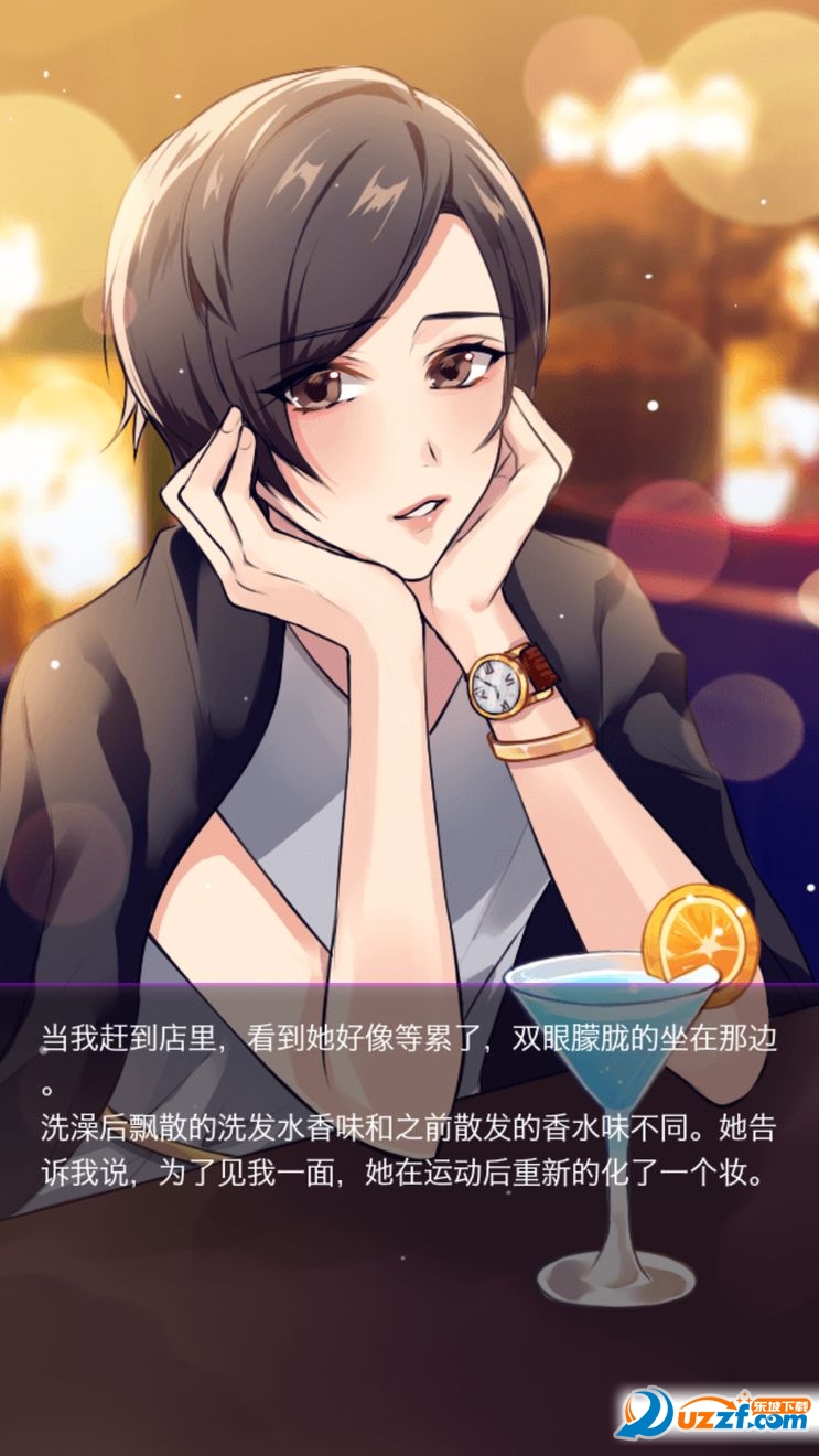 秘密關系2app最新版，變化中的學習，自信與成就感的源泉