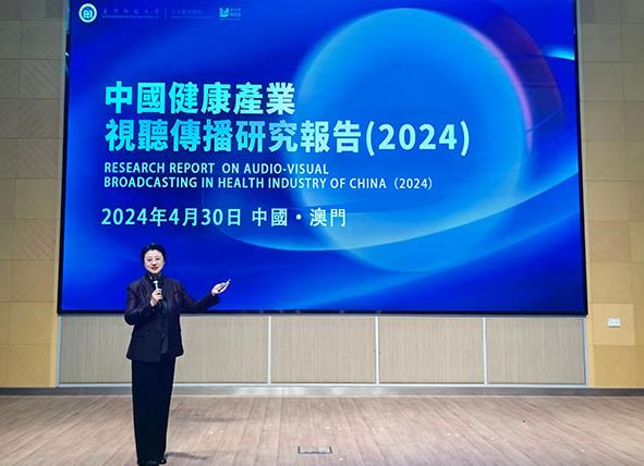 2024澳門天天六開彩記錄,最新研究解讀_動感版26.401