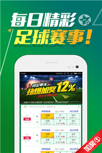 2024澳門天天開好彩大全鳳凰天機,創新策略執行_強勁版67.328