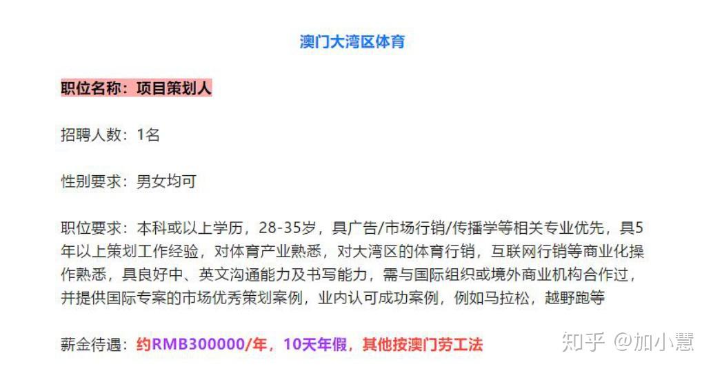 建筑砌塊制造 第331頁