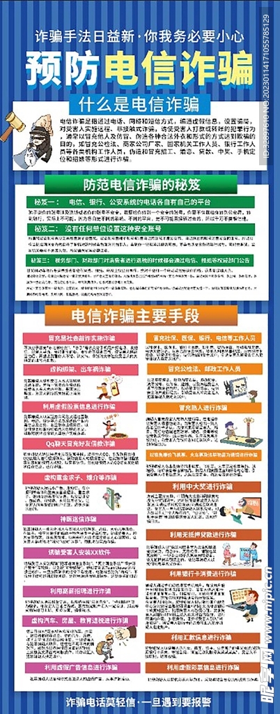 2024香港正版資料免費盾,安全設計方案評估_nShop25.660