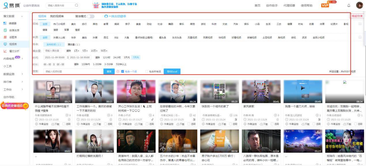 7777788888管家婆免費,穩(wěn)固執(zhí)行方案計劃_交互式版39.386