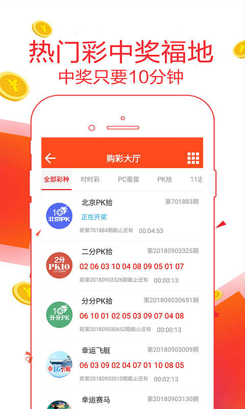 777788888新澳門開獎,全面實施策略設(shè)計_天然版16.345