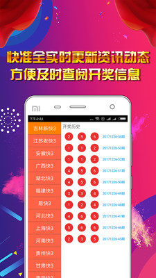 輕質(zhì)建筑材料銷售 第332頁