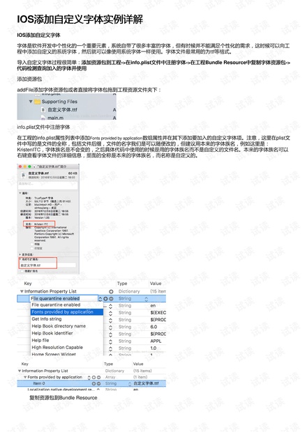 新奧天天開獎資料大全下載安裝,全面信息解釋定義_數(shù)線程版37.670